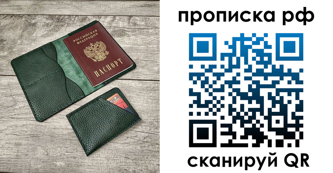 прописка иностранных граждан в Южно-Сухокумске