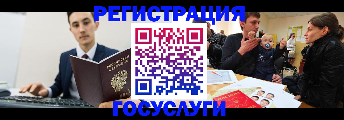 прописка в квартире в Южно-Сухокумске